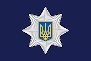 Поліція лого